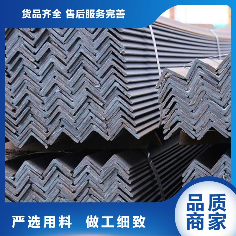 Q235B角鋼免費(fèi)咨詢批發(fā)專業(yè)完善售后