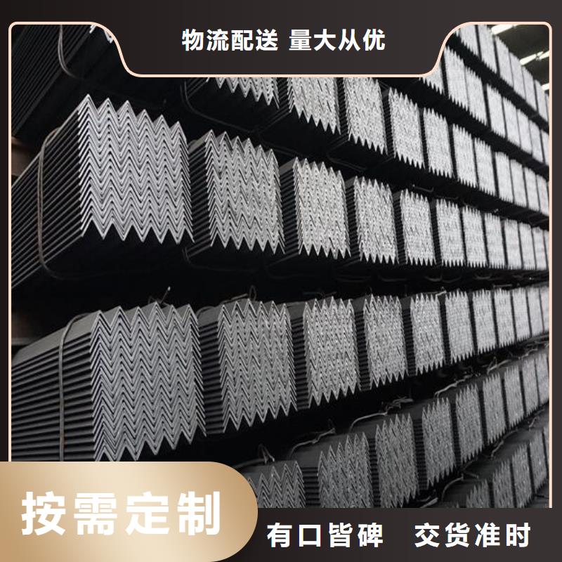 Q235B角鋼廠家現(xiàn)貨批發(fā)質(zhì)量為本