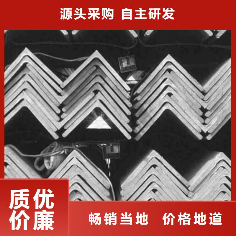 不銹鋼角鋼歡迎來電批發(fā)擁有多家成功案例