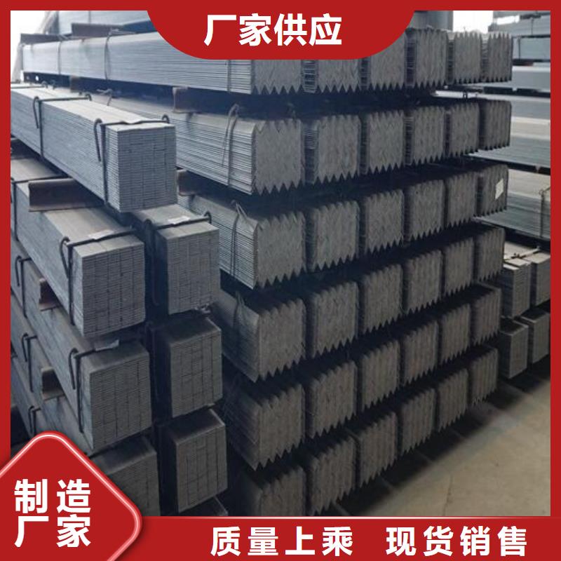 角鋼定制批發(fā)熱銷產品