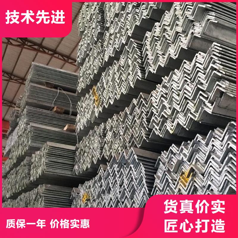 不銹鋼角鋼信賴零售發(fā)貨迅速
