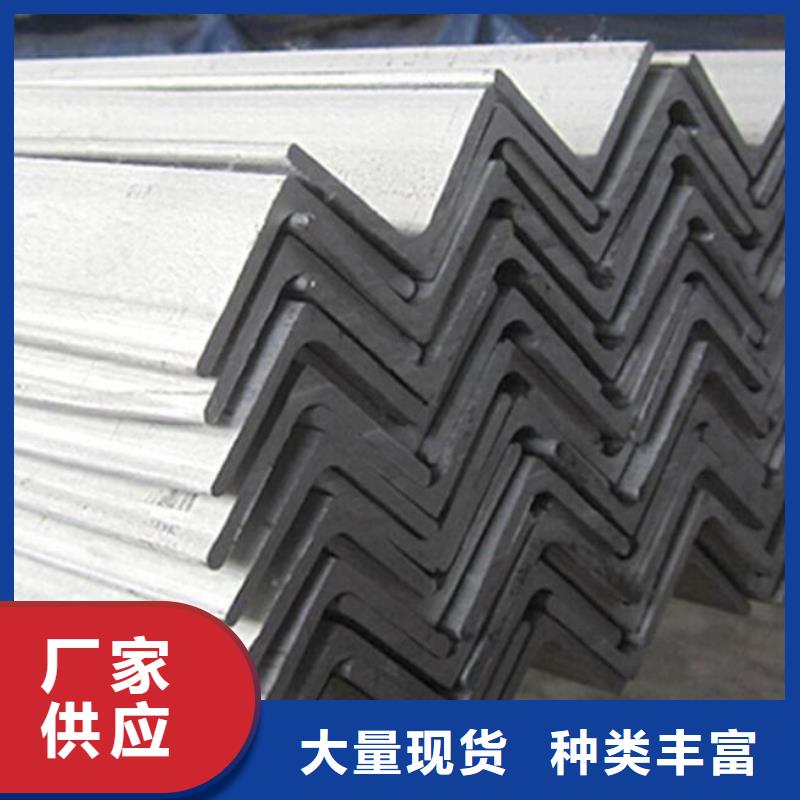 臨高縣陜西合金角鋼了解更多批發(fā)當?shù)亟?jīng)銷商