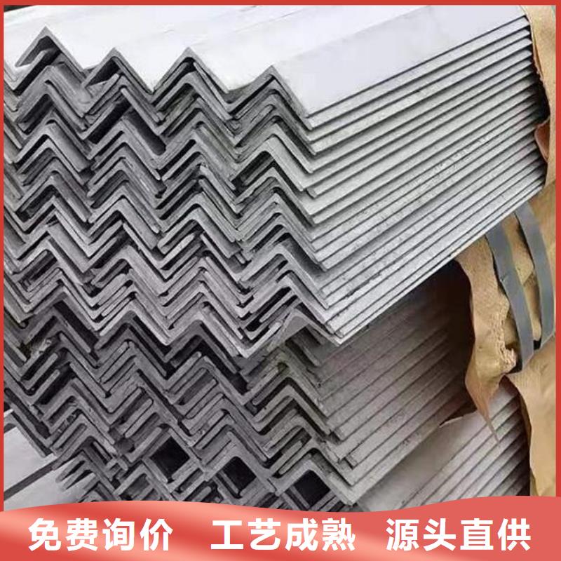 國標角鋼購買零售廠家直銷省心省錢
