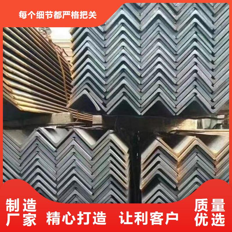 儋州市角鋼優(yōu)惠多批發(fā)購買的是放心