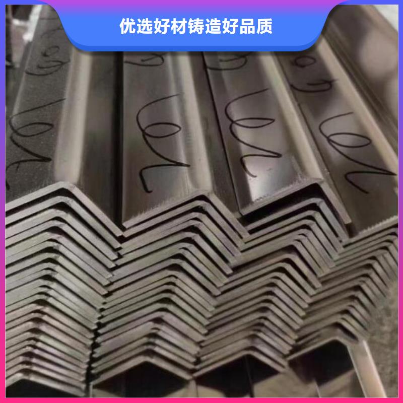 合金角鋼值得信賴零售廠家品控嚴(yán)格