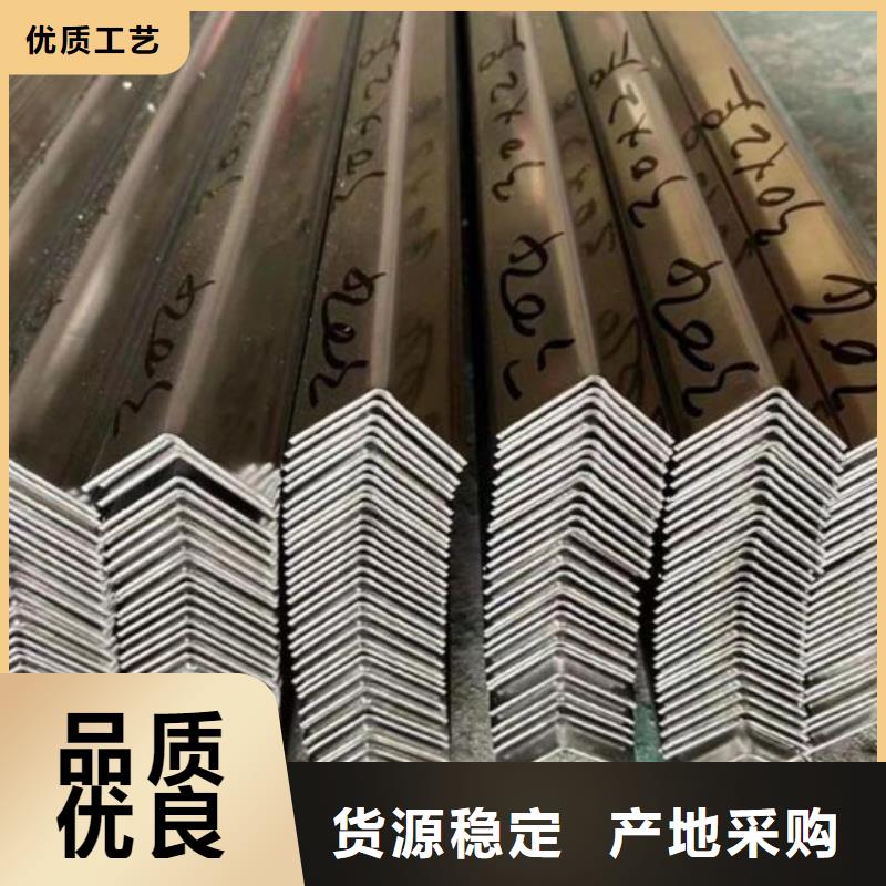 鍍鋅角鋼價格廠家報價批發(fā)本地經(jīng)銷商