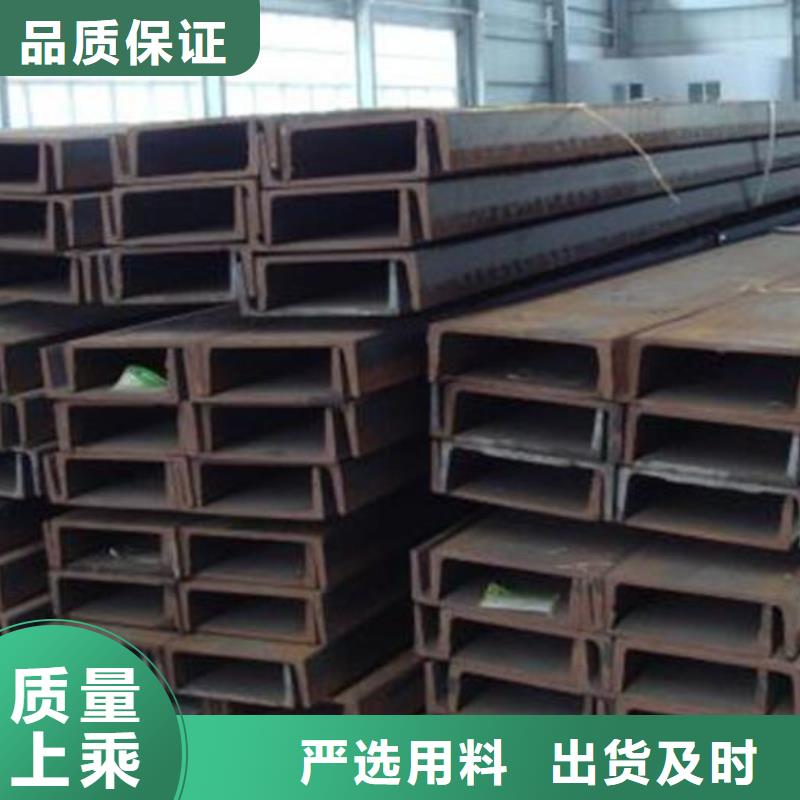 不銹鋼槽鋼質(zhì)量可靠零售懂您所需