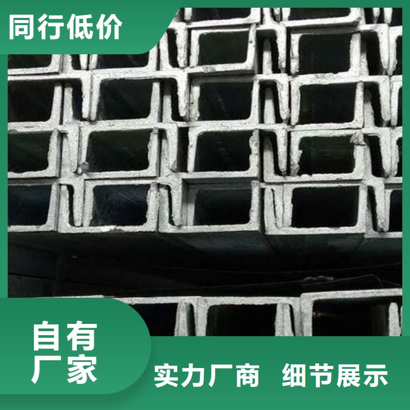 304不銹鋼材料制造廠家批發(fā)敢與同行比質(zhì)量