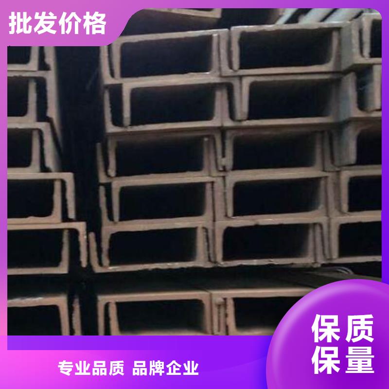 儋州市合金槽鋼承接零售當(dāng)?shù)亟?jīng)銷商
