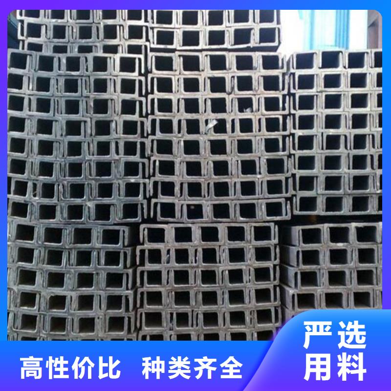 合金槽鋼價格合理零售同城服務(wù)商