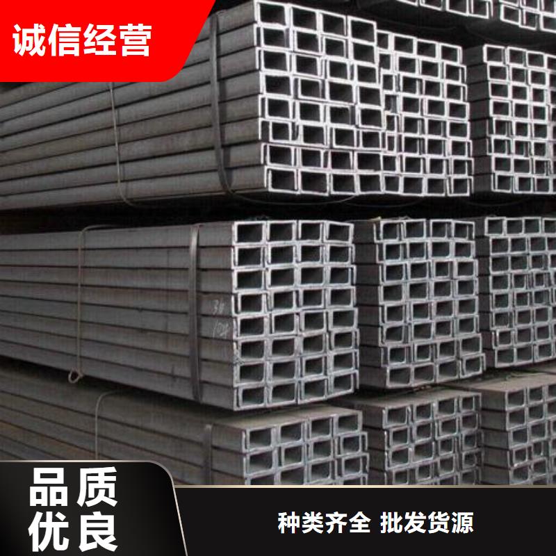 不銹鋼槽鋼廠家批發(fā)當?shù)毓? ></div>
											<div   id=