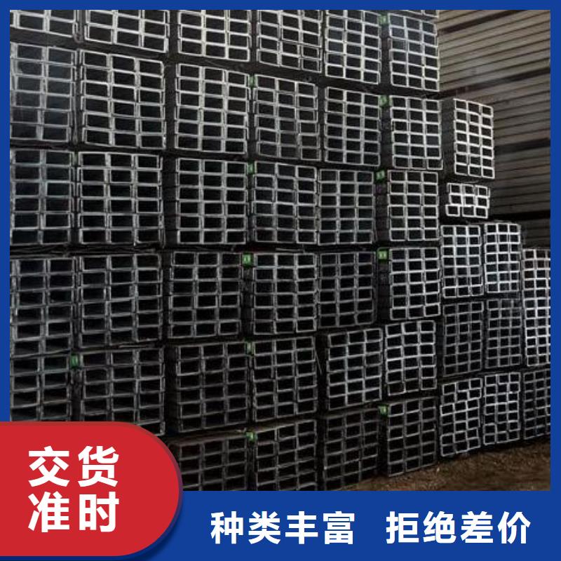 國標(biāo)槽鋼了解更多批發(fā)定制銷售售后為一體