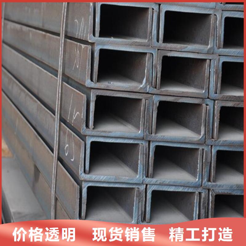 【槽鋼】-Q355E工字鋼庫存量大同城供應商