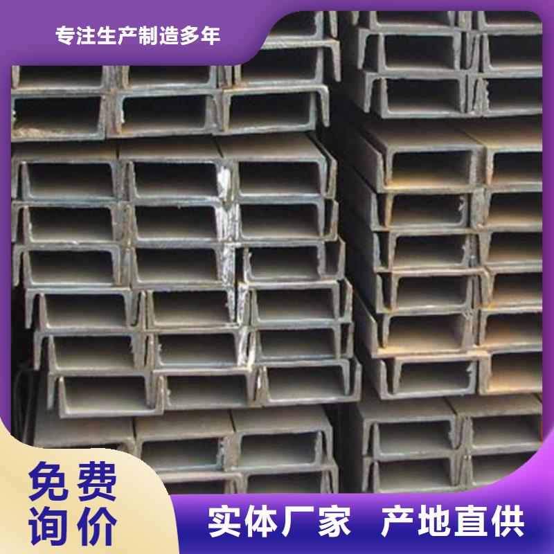 鍍鋅槽鋼種植基地零售工廠批發(fā)