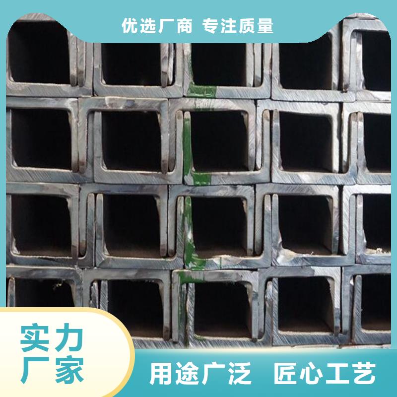 Q235B槽鋼誠(chéng)信企業(yè)零售同城品牌