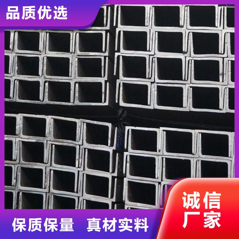 槽鋼施工團(tuán)隊(duì)零售同城制造商