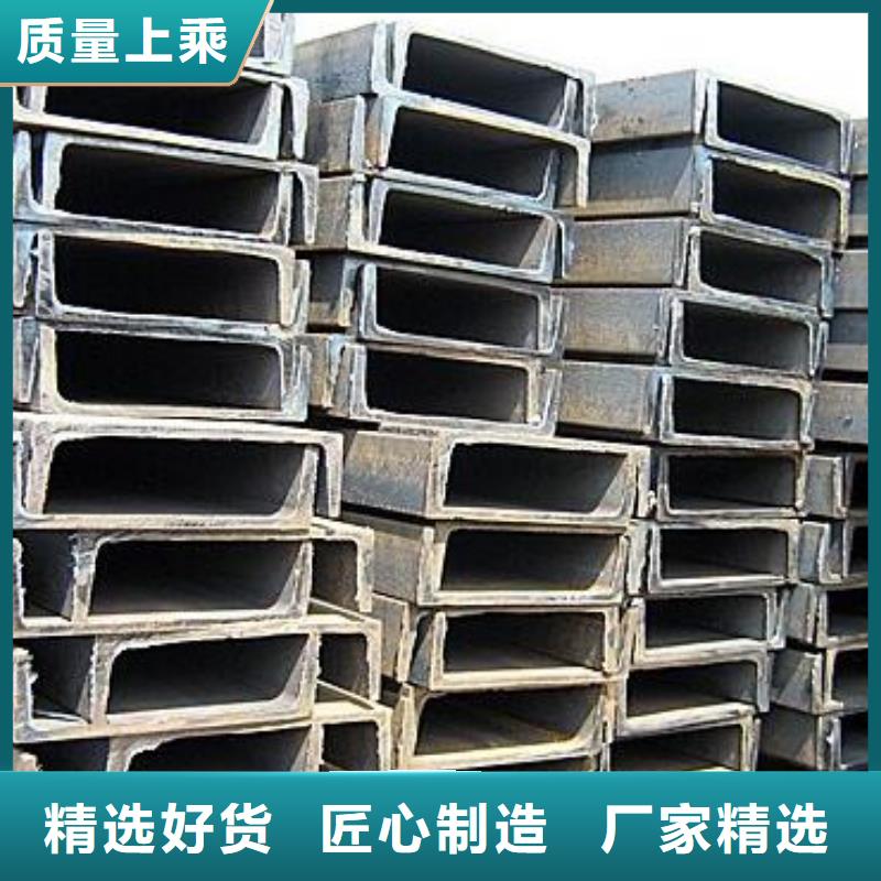 槽鋼,保溫螺旋鋼管敢與同行比質(zhì)量來(lái)圖定制量大從優(yōu)