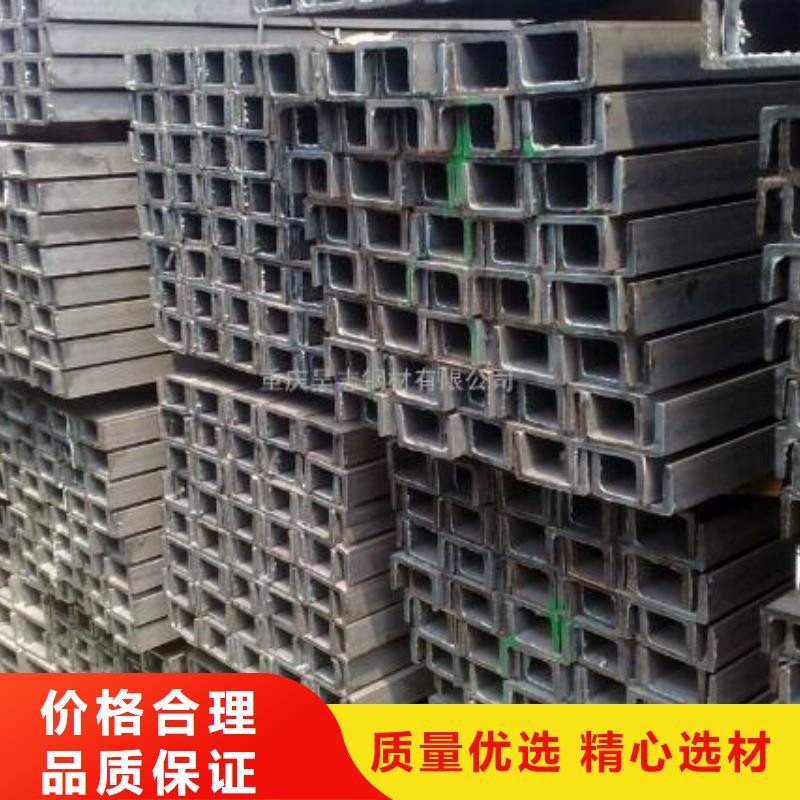 熱鍍鋅槽鋼團隊批發(fā)當(dāng)?shù)厣a(chǎn)廠家