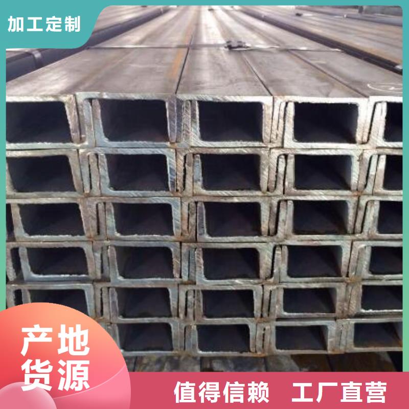槽鋼種植基地零售嚴(yán)格把關(guān)質(zhì)量放心