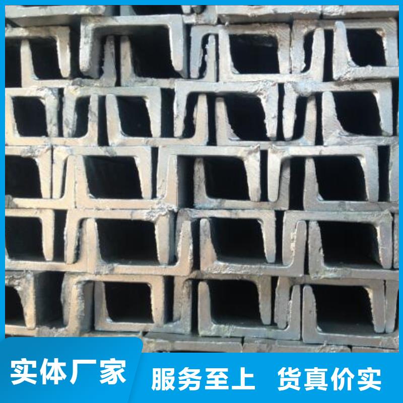 槽鋼實(shí)力老廠批發(fā)同城生產(chǎn)商