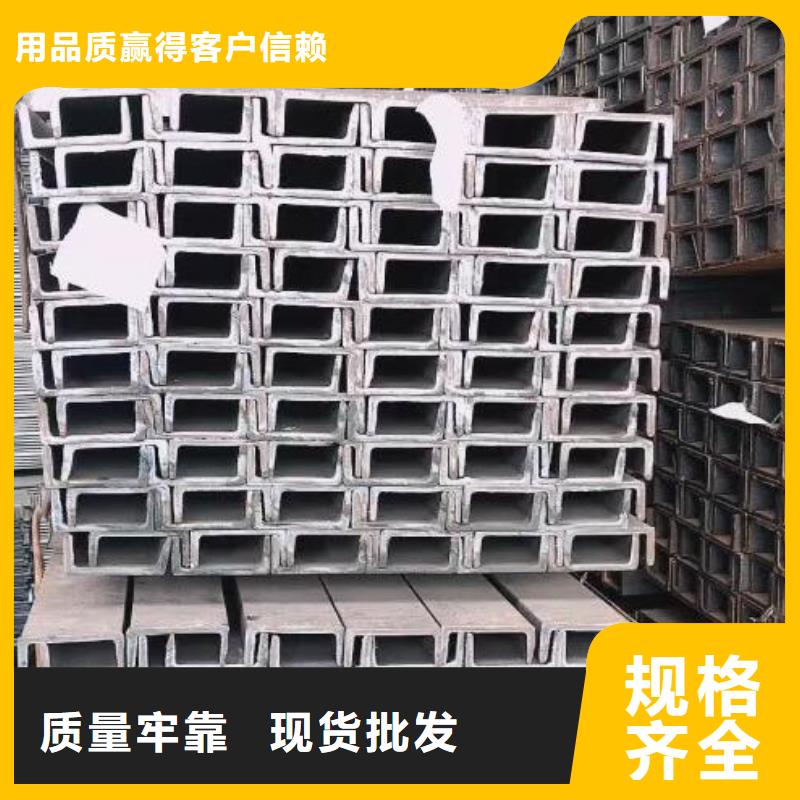 304不銹鋼槽鋼價格合理零售誠信廠家