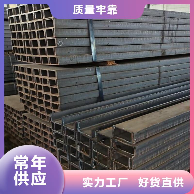 合金槽鋼服務(wù)為先零售敢與同行比服務(wù)