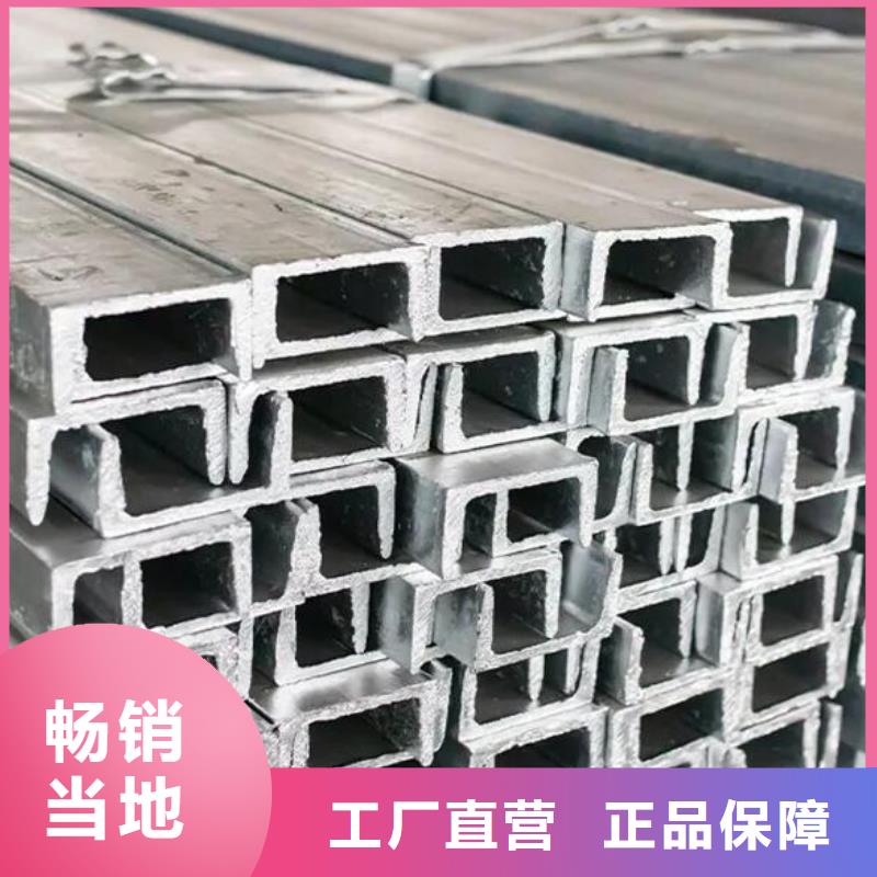 槽鋼無縫鋼管源頭廠源頭貨同城品牌