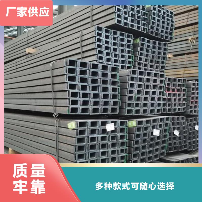 合金槽鋼價格實惠零售當?shù)厣a(chǎn)商