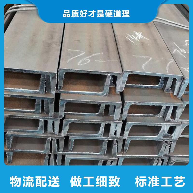 不銹鋼槽鋼為您服務(wù)批發(fā)實力公司