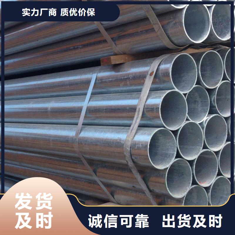 鍍鋅鋼管歡迎咨詢零售省心又省錢
