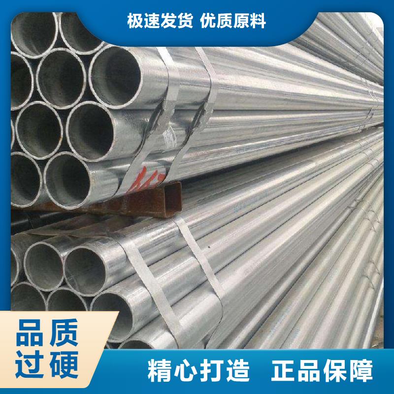 鍍鋅鋼管零售零售分類和特點(diǎn)