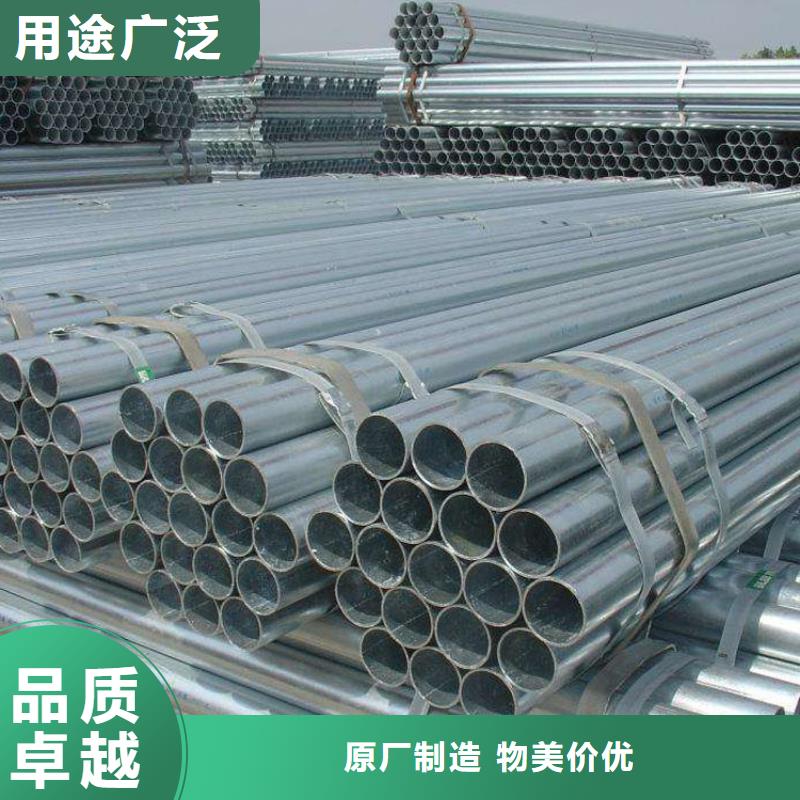 大口徑鍍鋅鋼管在線咨詢零售實力優(yōu)品