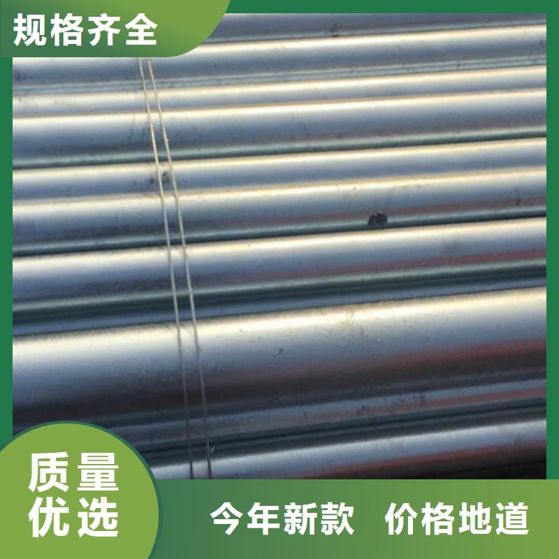鍍鋅鋼管多重優(yōu)惠批發(fā)實時報價