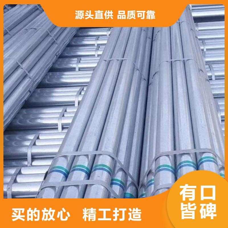 鍍鋅管型號全批發(fā)當(dāng)?shù)毓?> </div>
            <li><h3>鍍鋅管型號全批發(fā)當(dāng)?shù)毓?/h3>
            <p>... </p>
			<div   id=