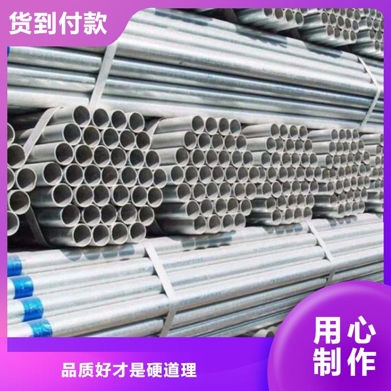 鍍鋅管批發(fā)零售批發(fā)擁有多家成功案例