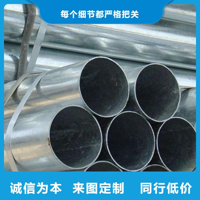 鍍鋅管廠家批發(fā)放心購