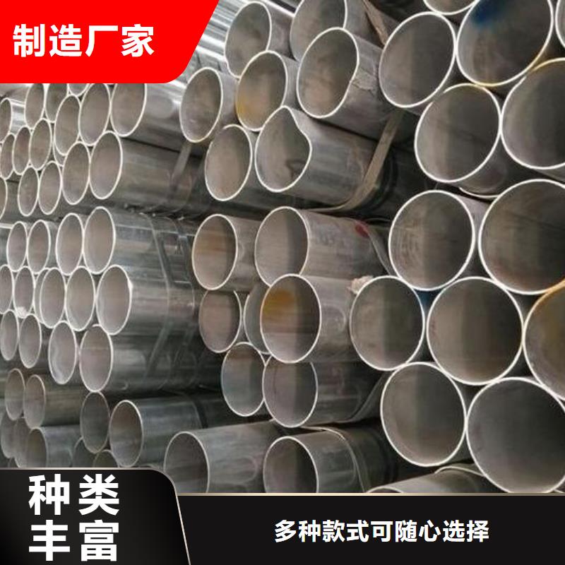鍍鋅鋼管批發(fā)價(jià)格批發(fā)嚴(yán)格把關(guān)質(zhì)量放心