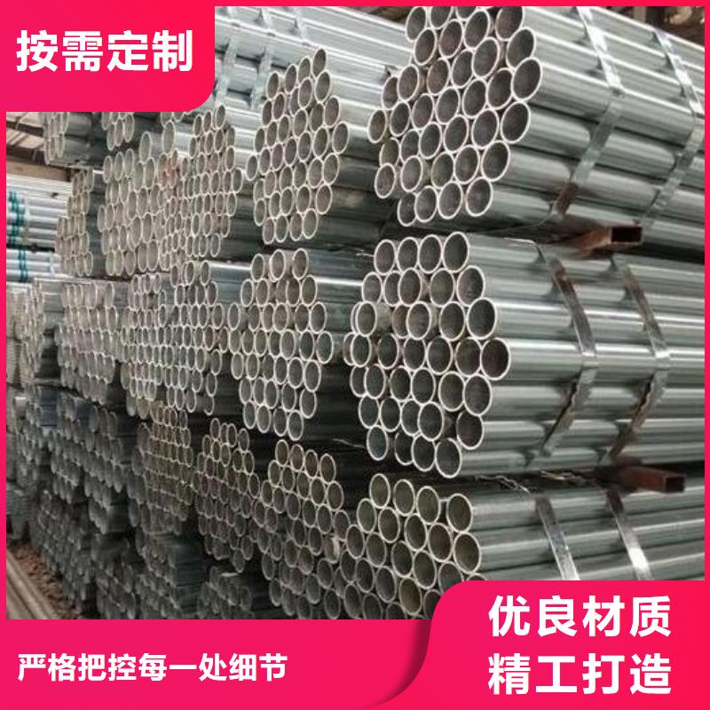 鍍鋅管來廠考察批發(fā)本地生產(chǎn)廠家