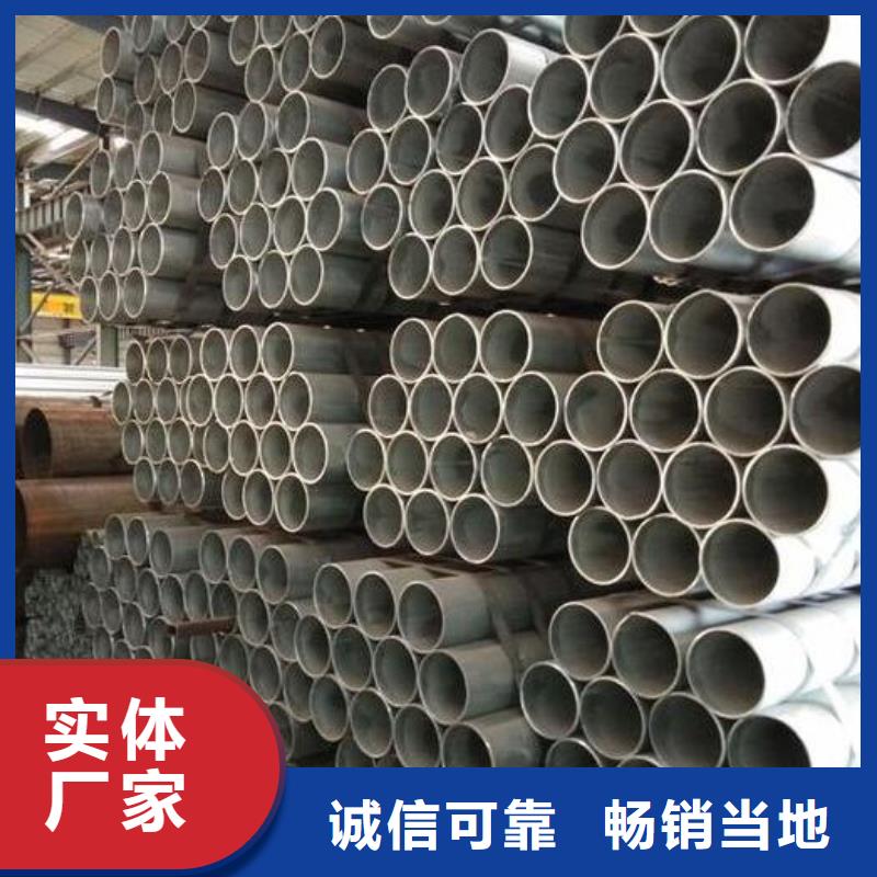鍍鋅鋼管廠家直供批發(fā)的簡單介紹