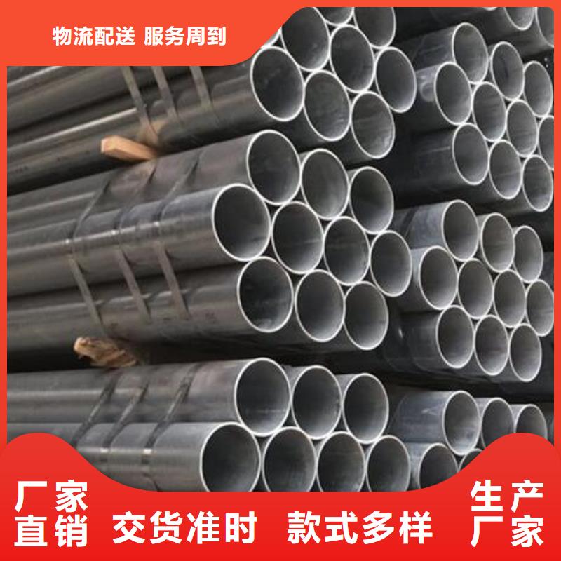 鍍鋅管廠家現(xiàn)貨零售源頭廠家供應(yīng)
