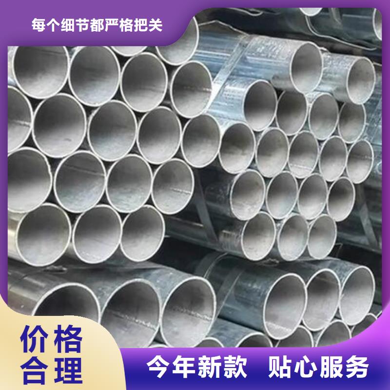 鍍鋅鋼管供應(yīng)批發(fā)同城供應(yīng)商
