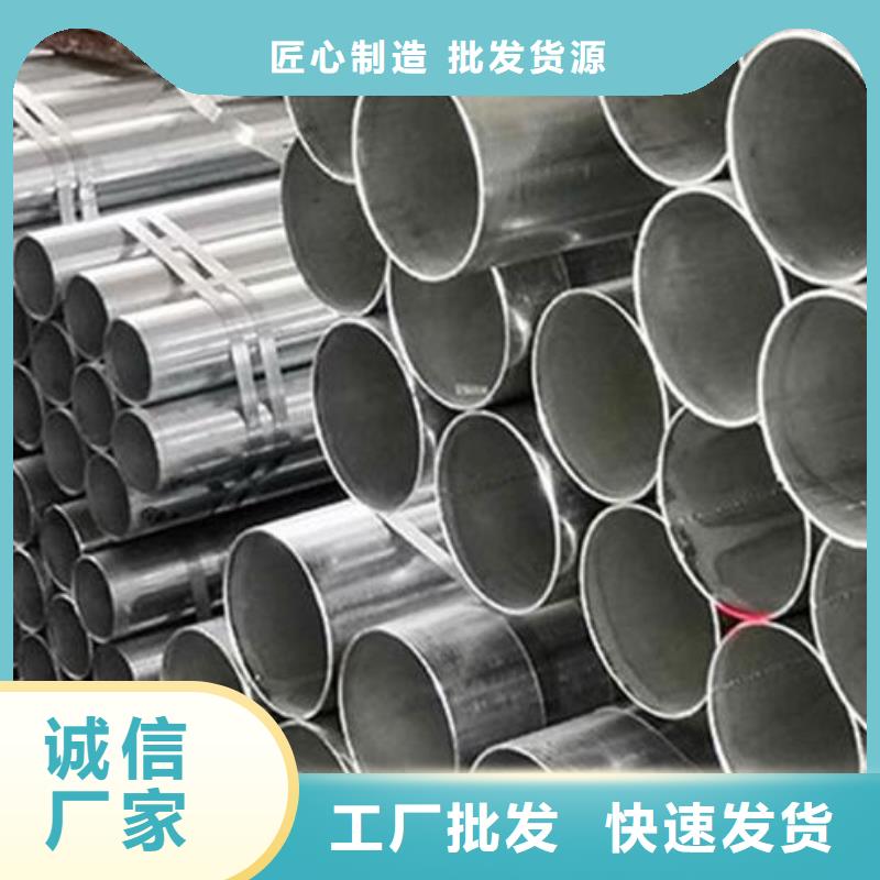 小口徑鍍鋅鋼管現(xiàn)貨報(bào)價(jià)零售適用場景