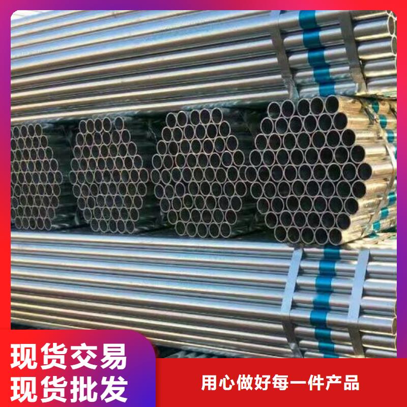 大口徑鍍鋅鋼管現(xiàn)貨報(bào)價(jià)批發(fā)當(dāng)?shù)亟?jīng)銷商