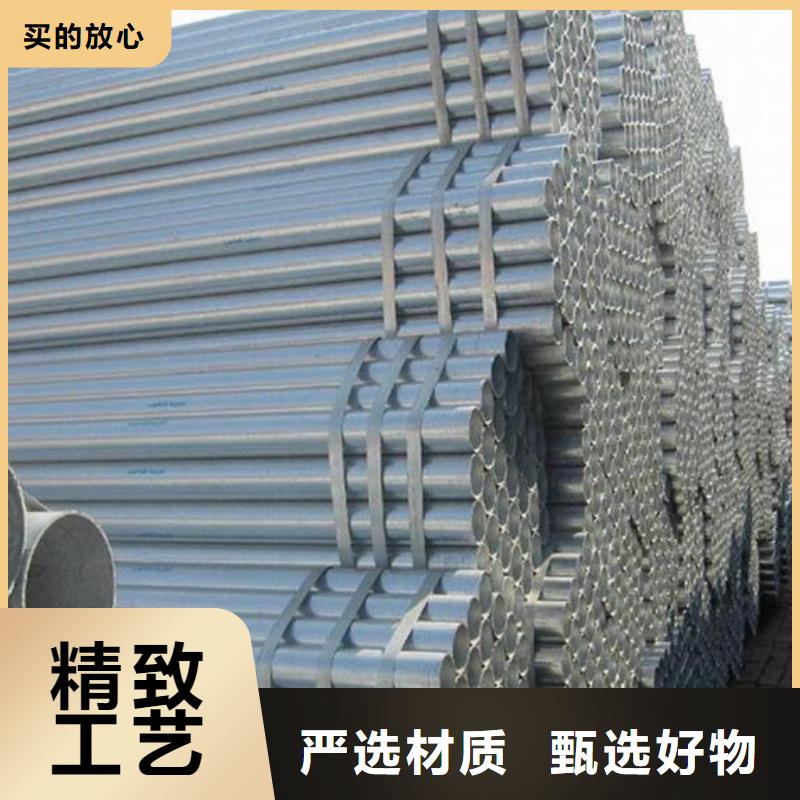 襄陽鍍鋅鋼管廠家批發(fā)廠家直銷大量現(xiàn)貨