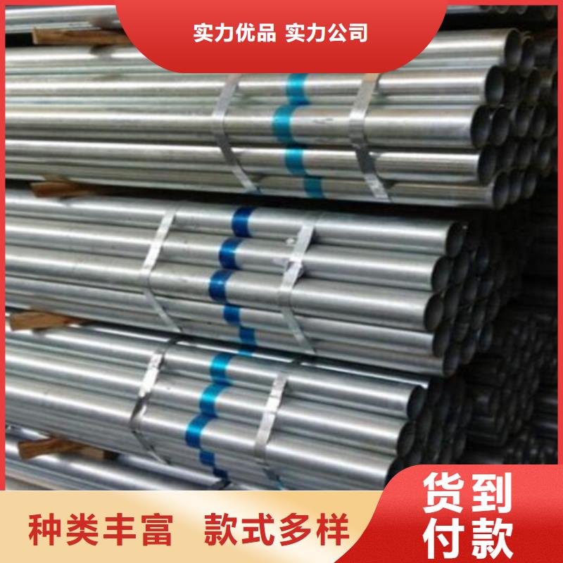 【鍍鋅鋼管熱軋不銹鋼薄板生產(chǎn)型】同城公司