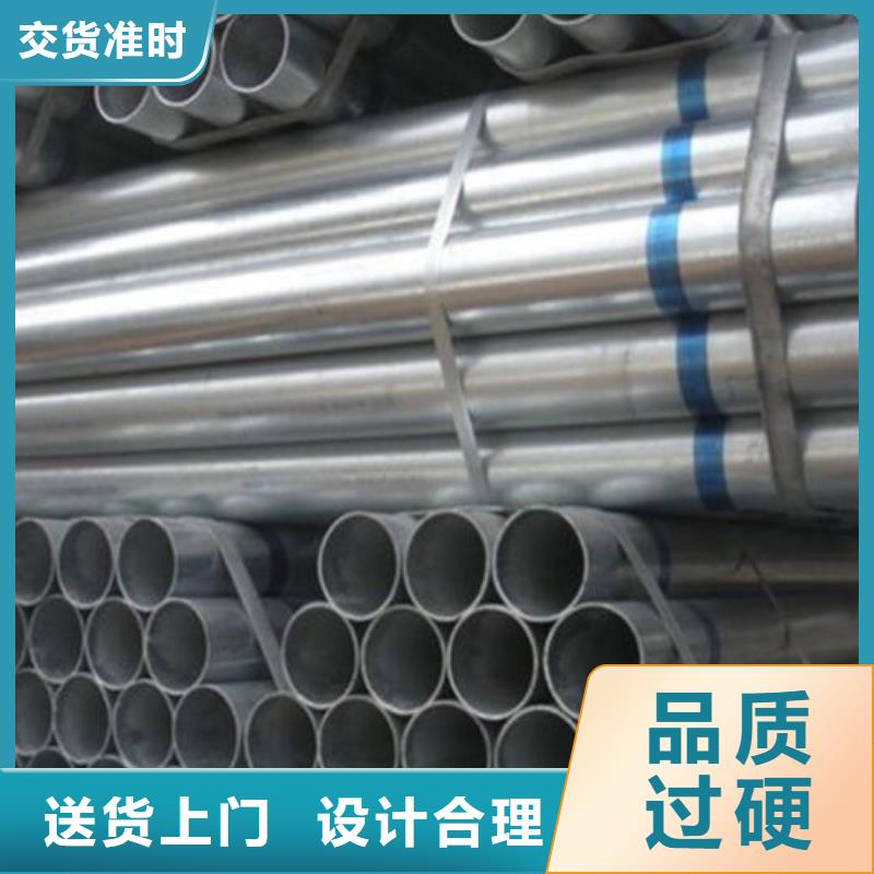 【鍍鋅鋼管】不銹鋼板好產(chǎn)品不怕比本地貨源
