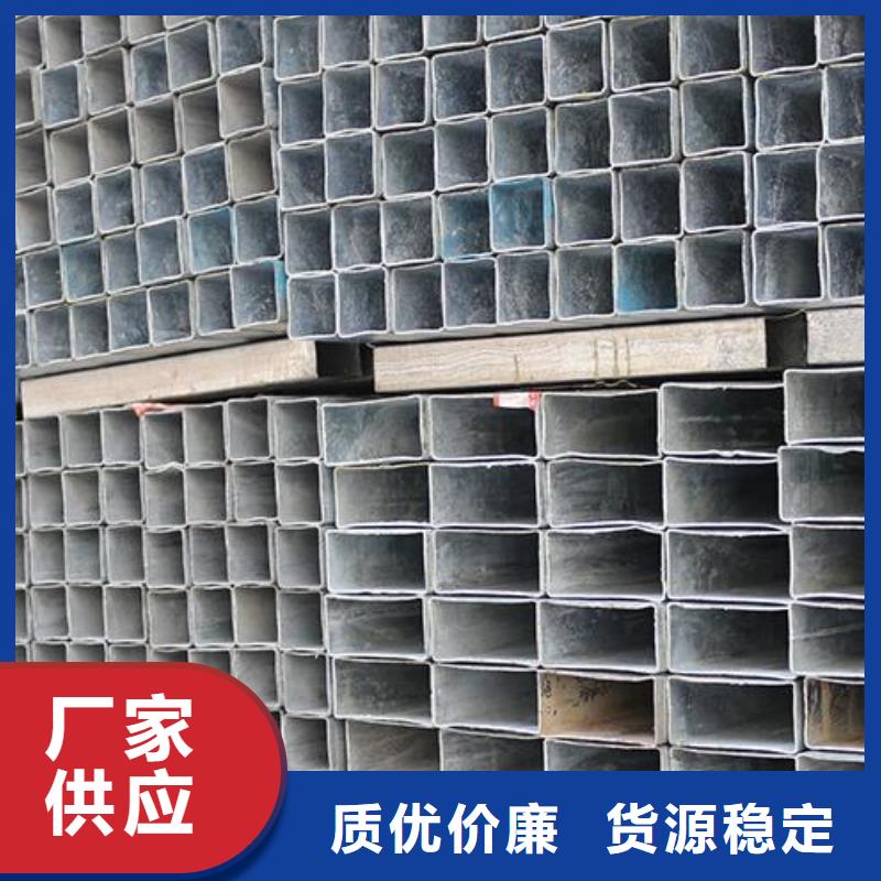 鍍鋅鋼管工廠直銷零售品質(zhì)優(yōu)選