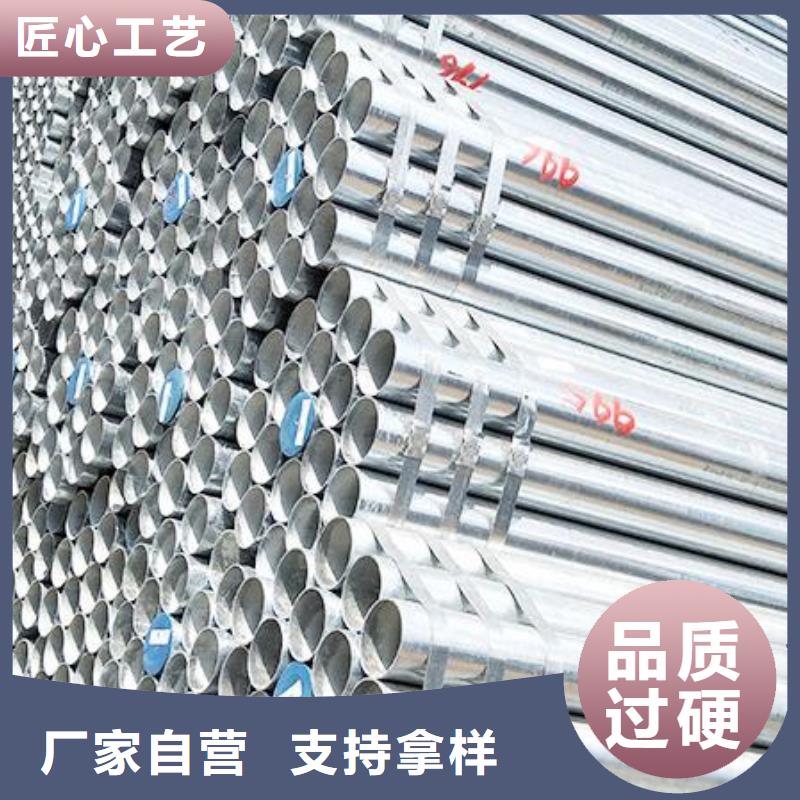 鍍鋅管實力廠家零售誠信商家
