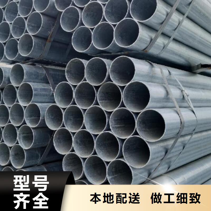 鍍鋅鋼管零售零售貨源直供