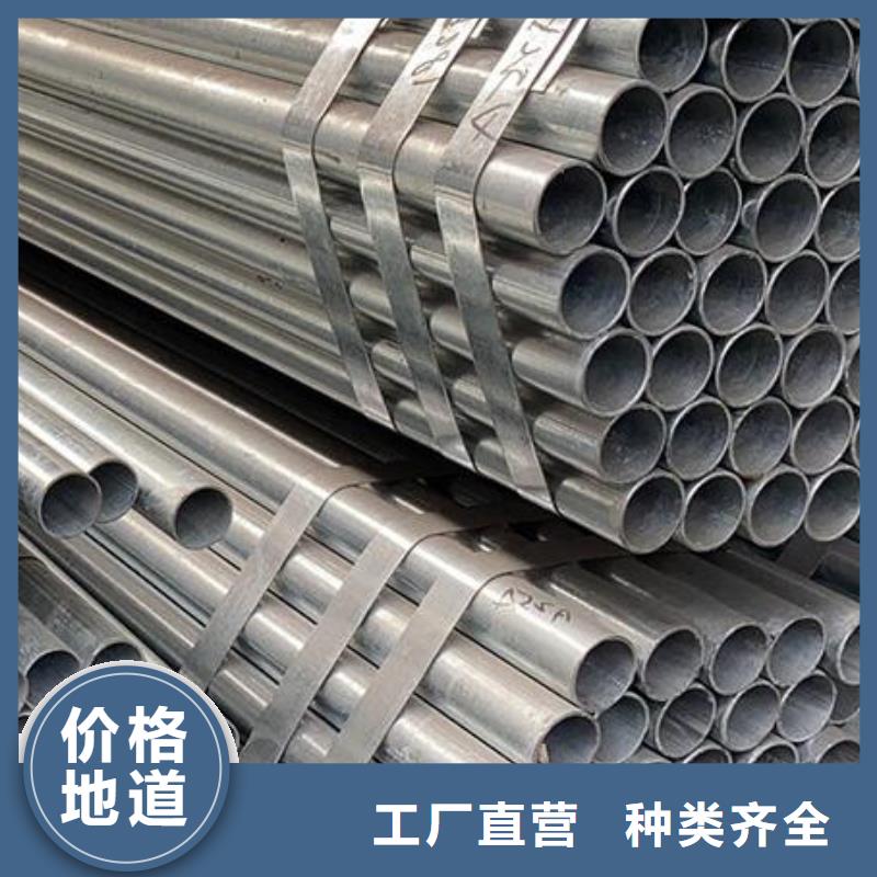 鍍鋅鋼管供應(yīng)零售專業(yè)供貨品質(zhì)管控